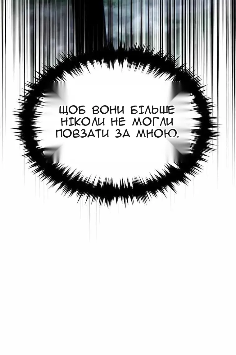 Сторінка 28