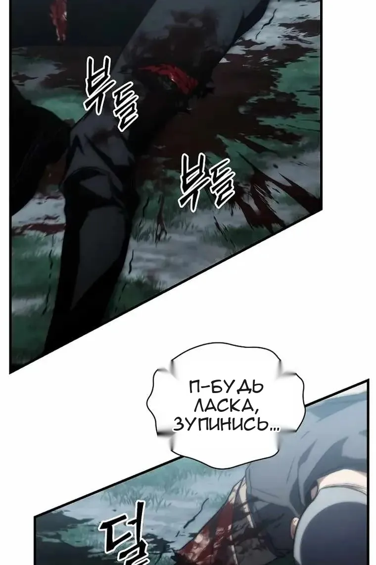Сторінка 31
