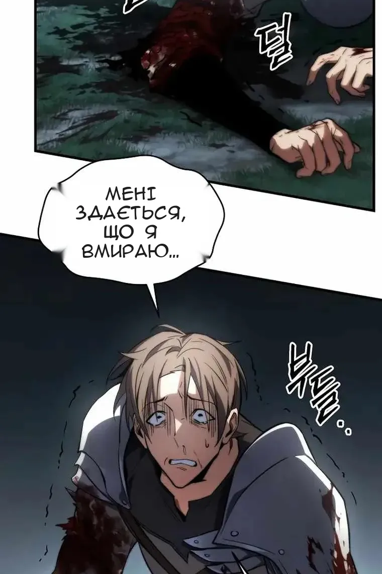 Сторінка 32