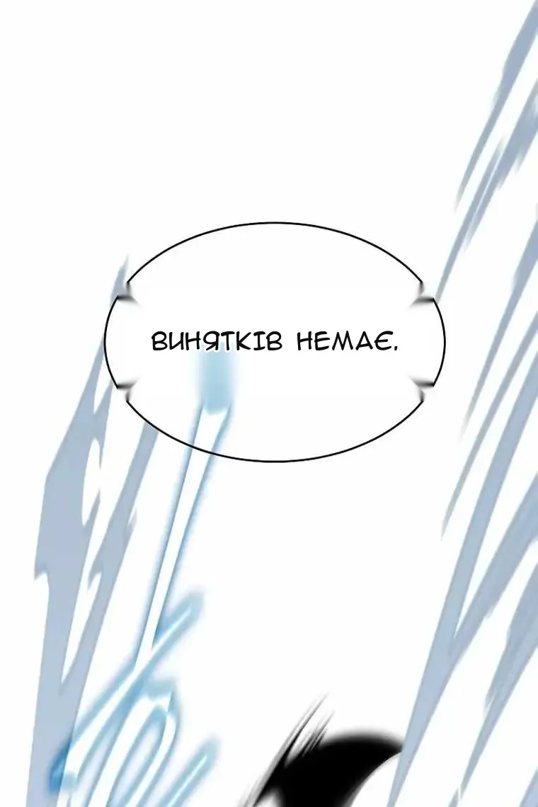 Сторінка 40