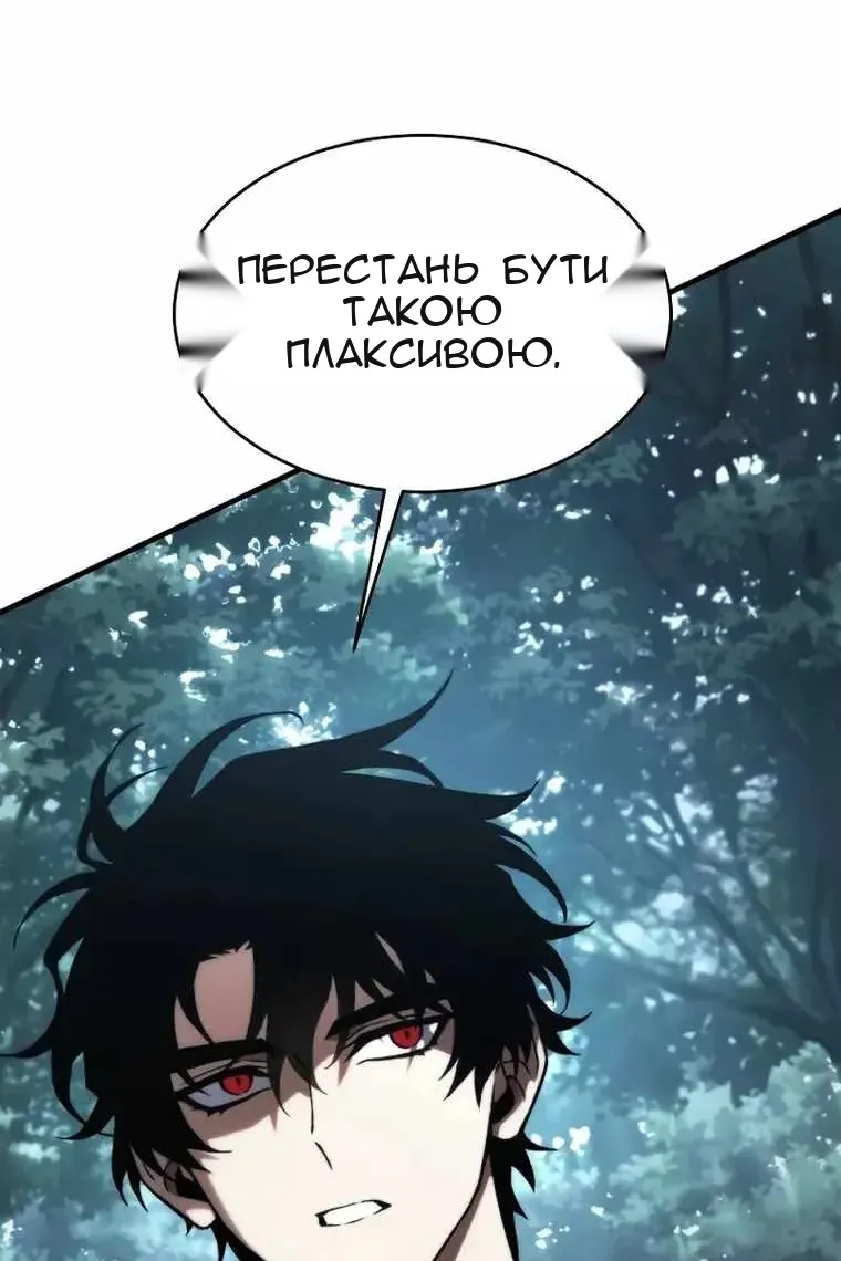 Сторінка 49