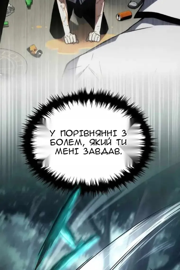 Сторінка 52