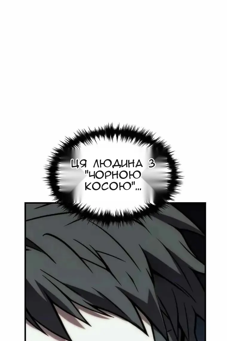 Сторінка 61