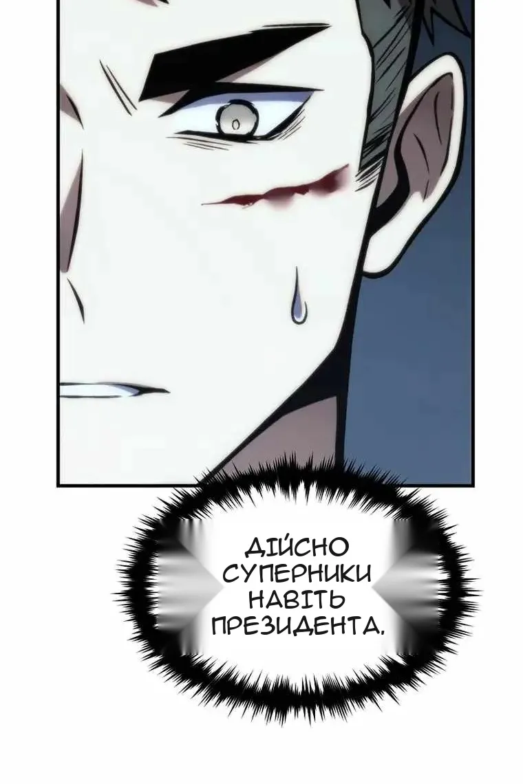 Сторінка 62