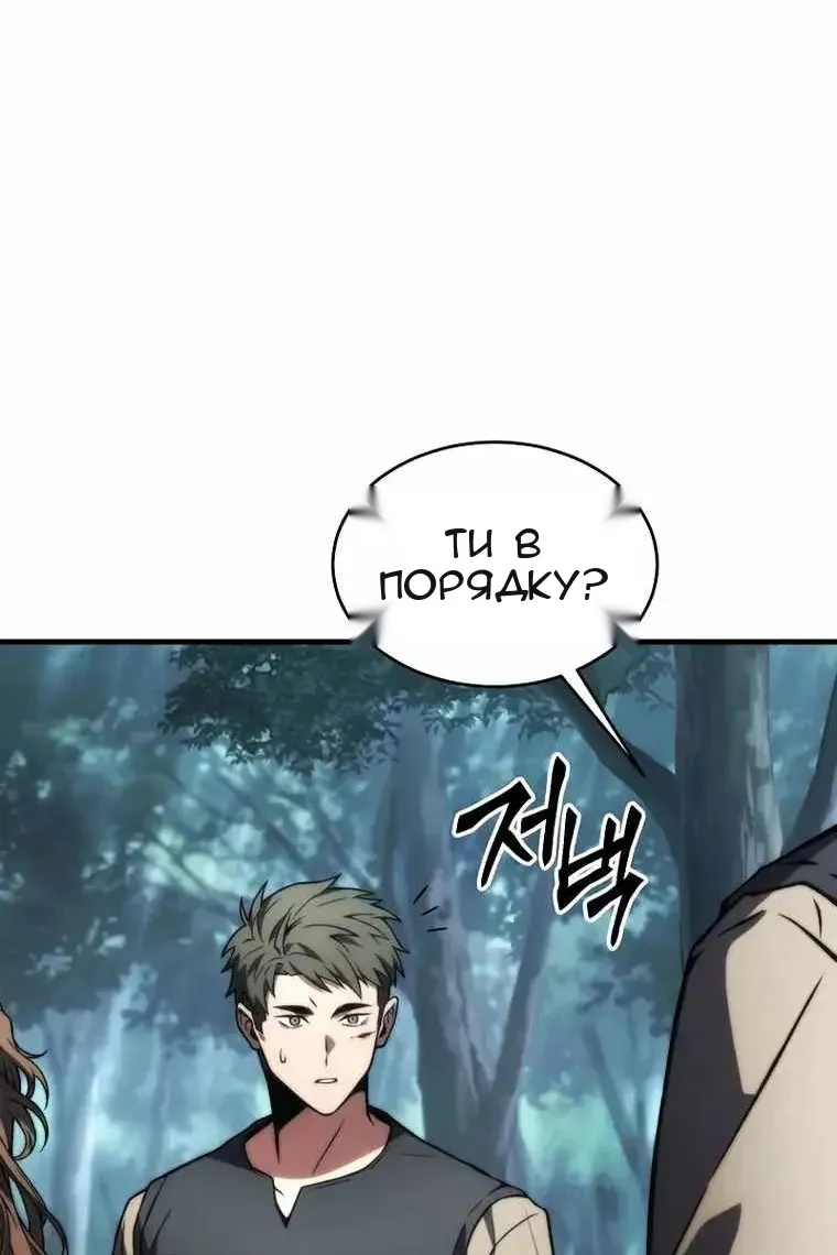 Сторінка 63