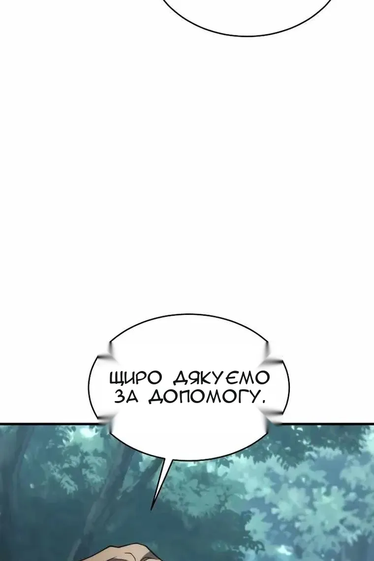 Сторінка 68