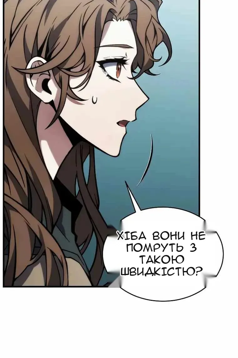 Сторінка 71