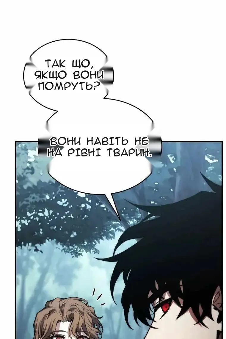 Сторінка 72