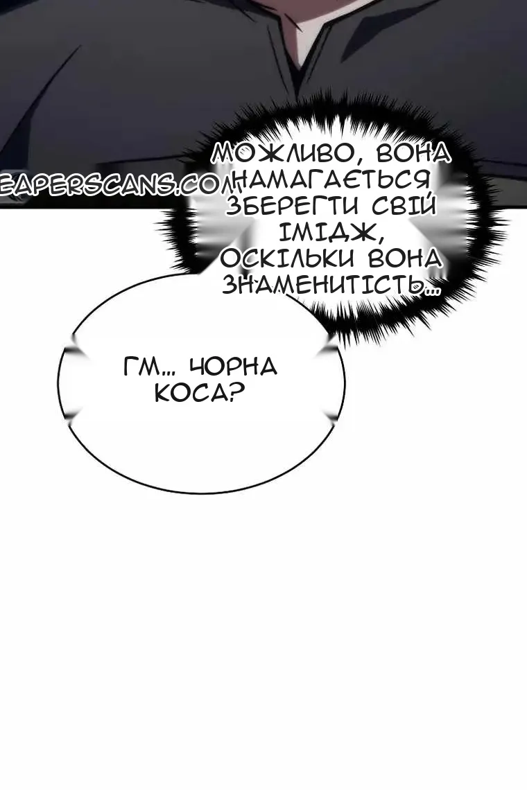Сторінка 77