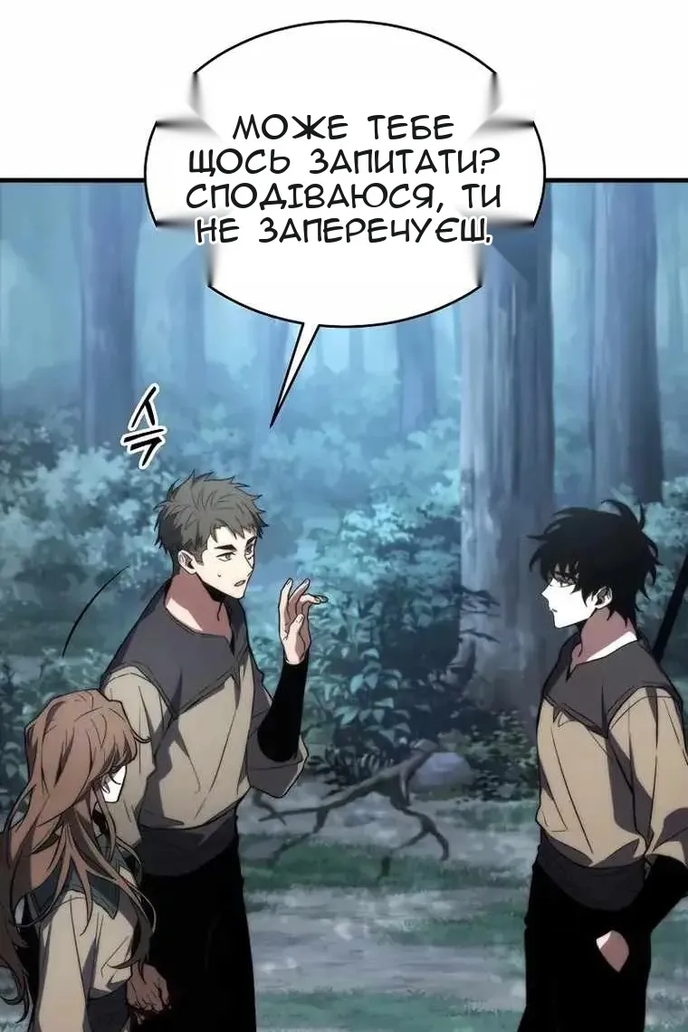 Сторінка 78
