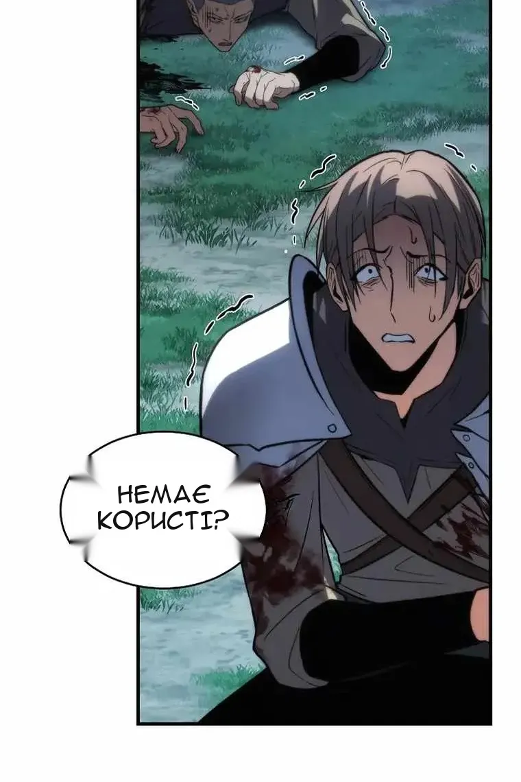 Сторінка 86