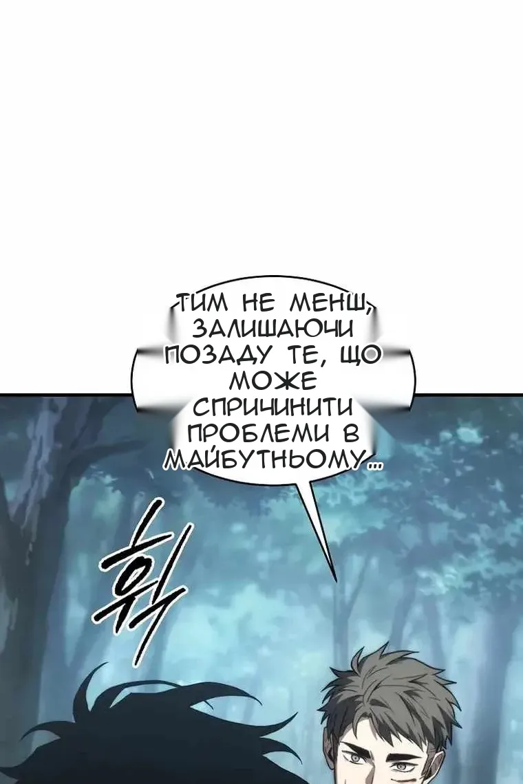 Сторінка 87