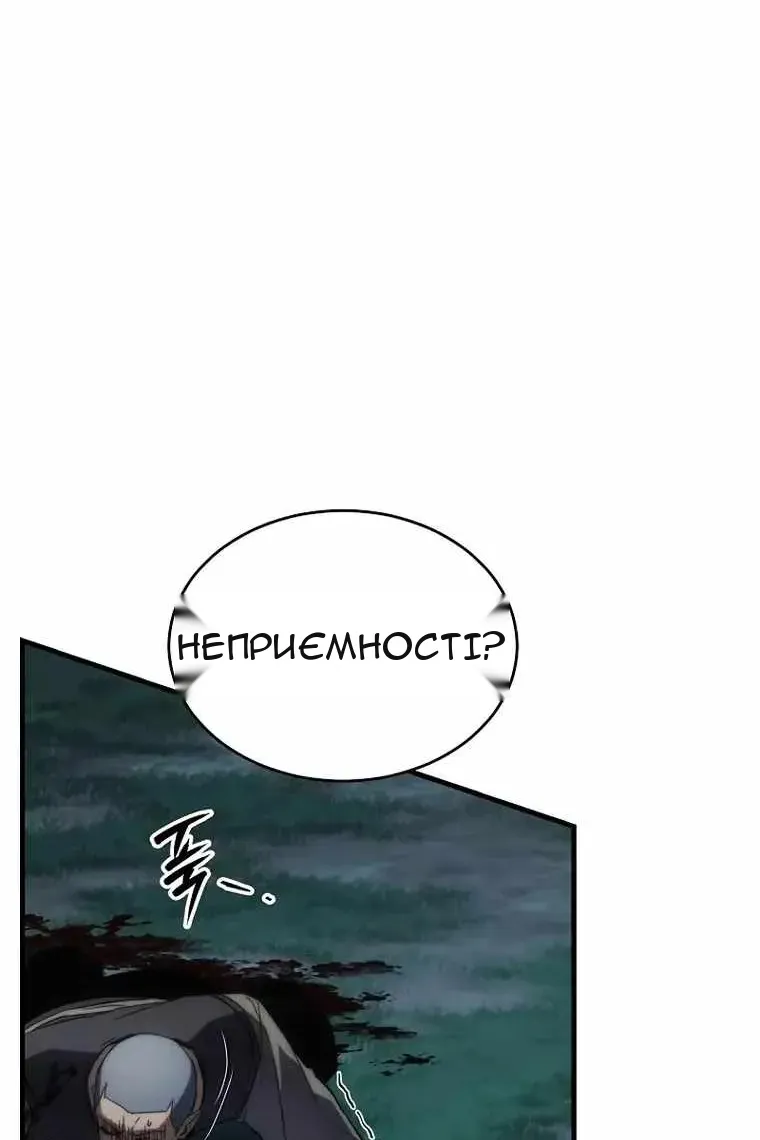 Сторінка 89