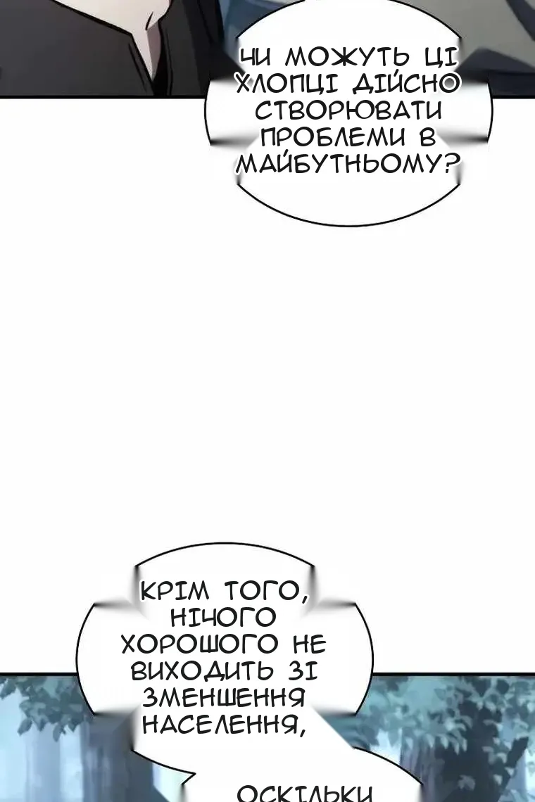 Сторінка 92