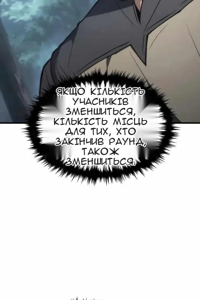 Сторінка 96