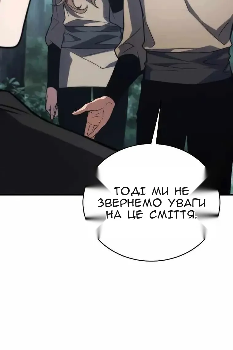 Сторінка 100