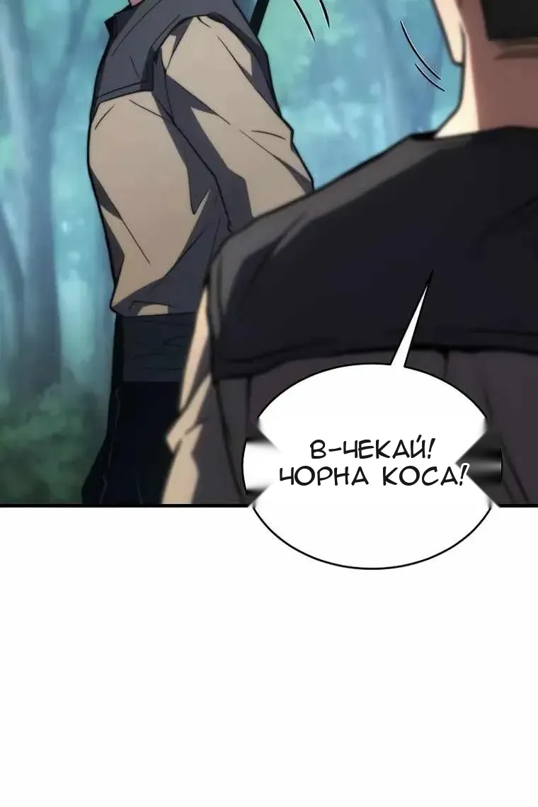 Сторінка 102