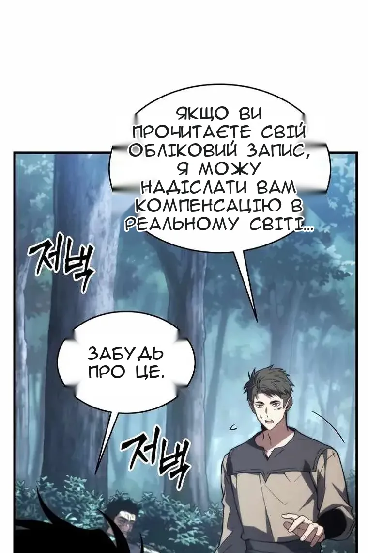 Сторінка 103