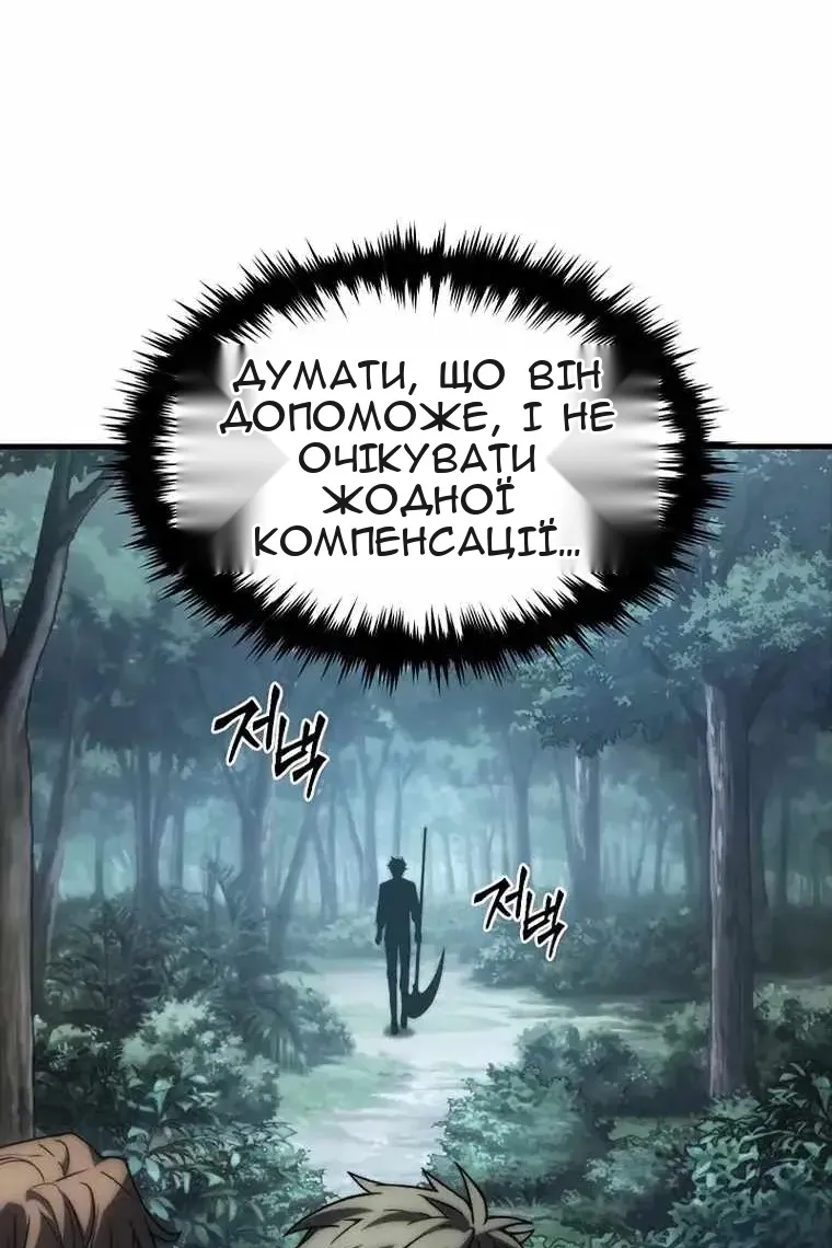 Сторінка 105