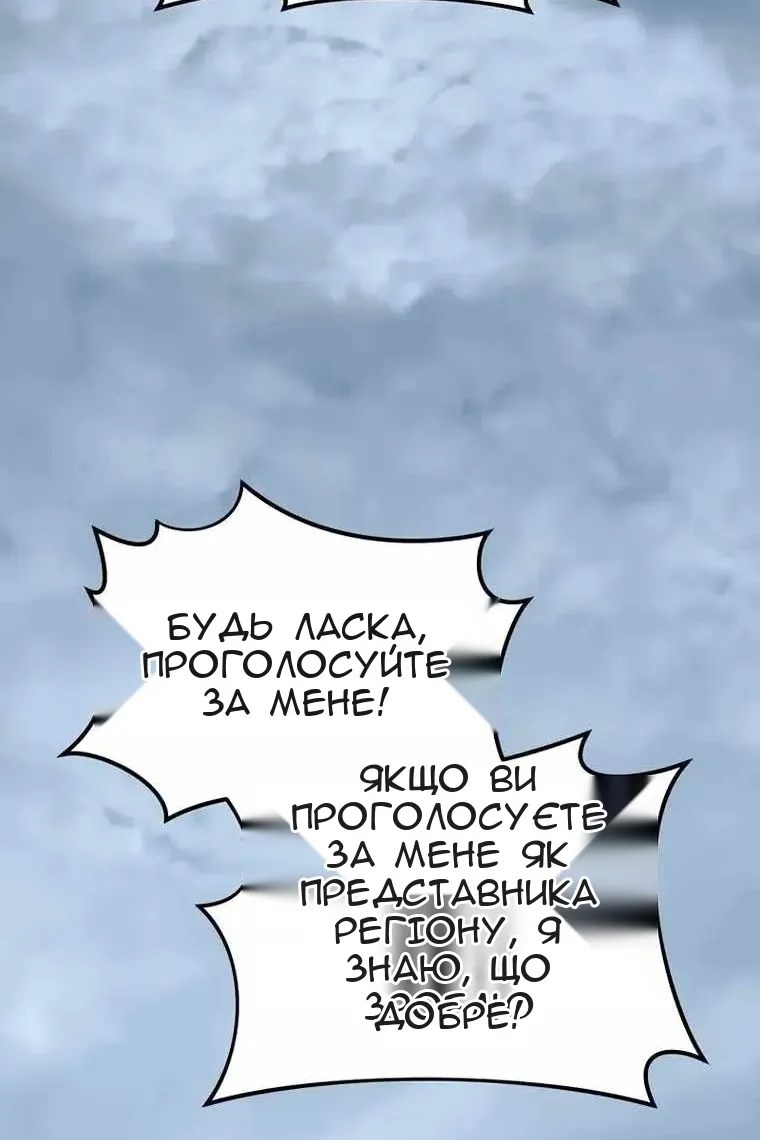 Сторінка 115