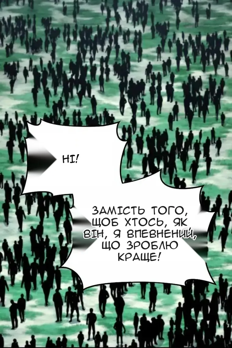Сторінка 117