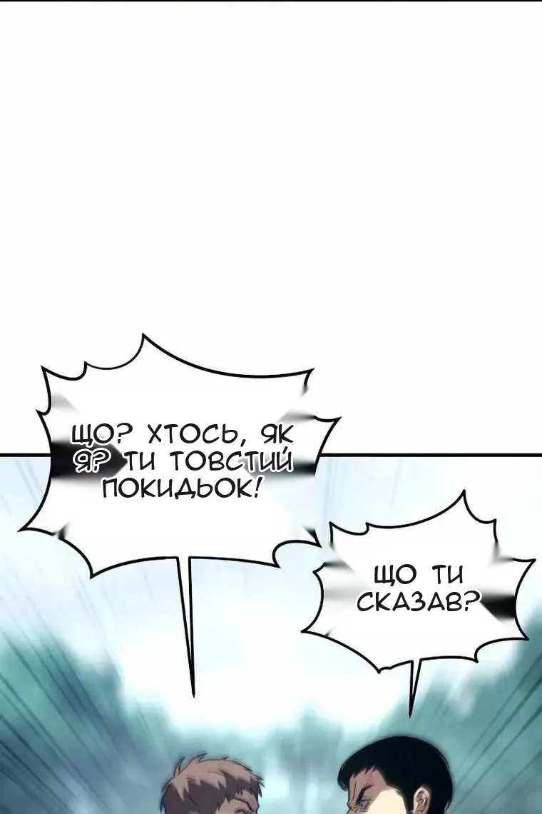 Сторінка 118