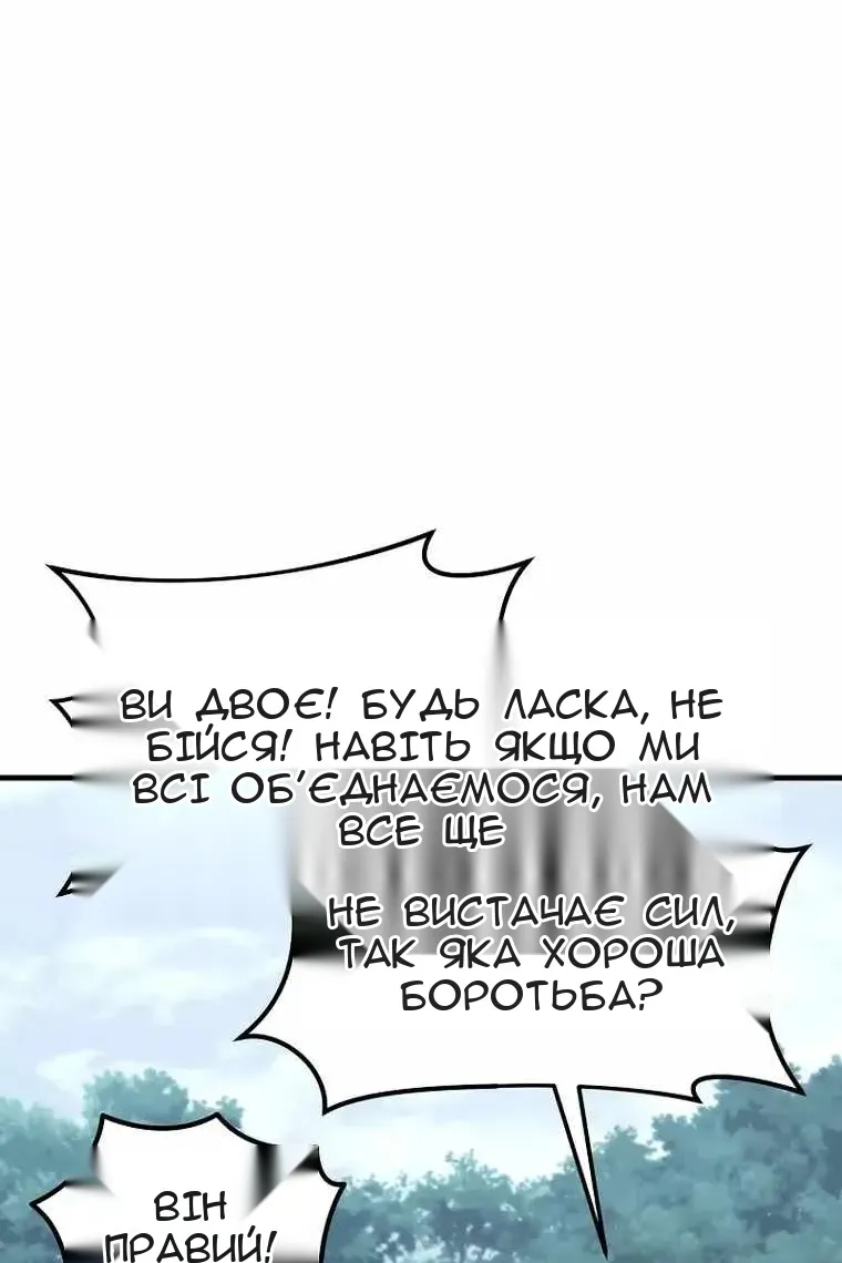 Сторінка 120