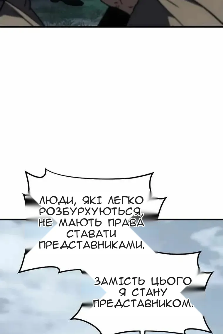 Сторінка 122