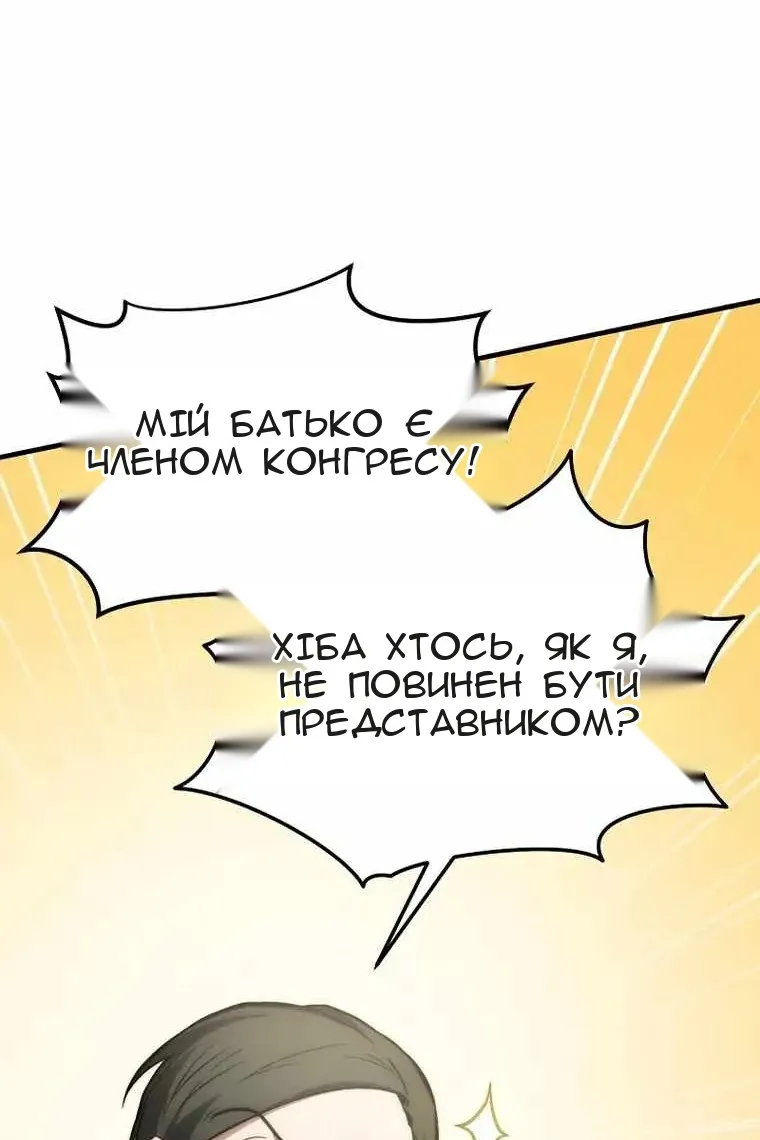 Сторінка 124