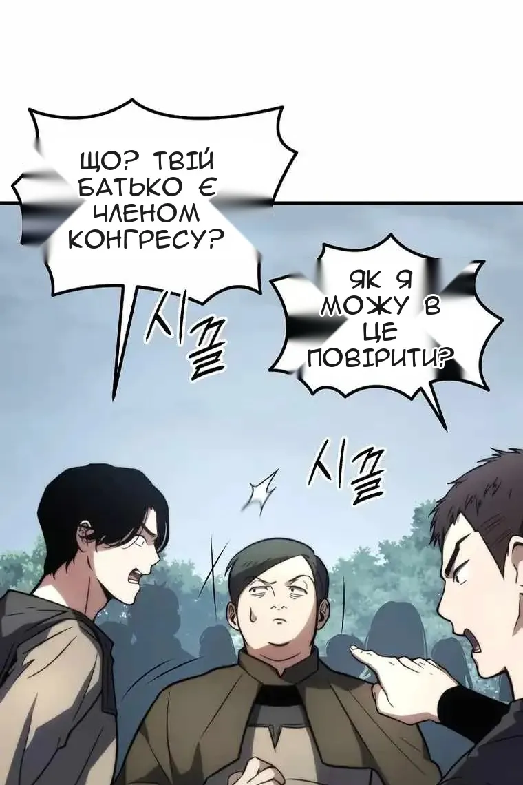 Сторінка 126