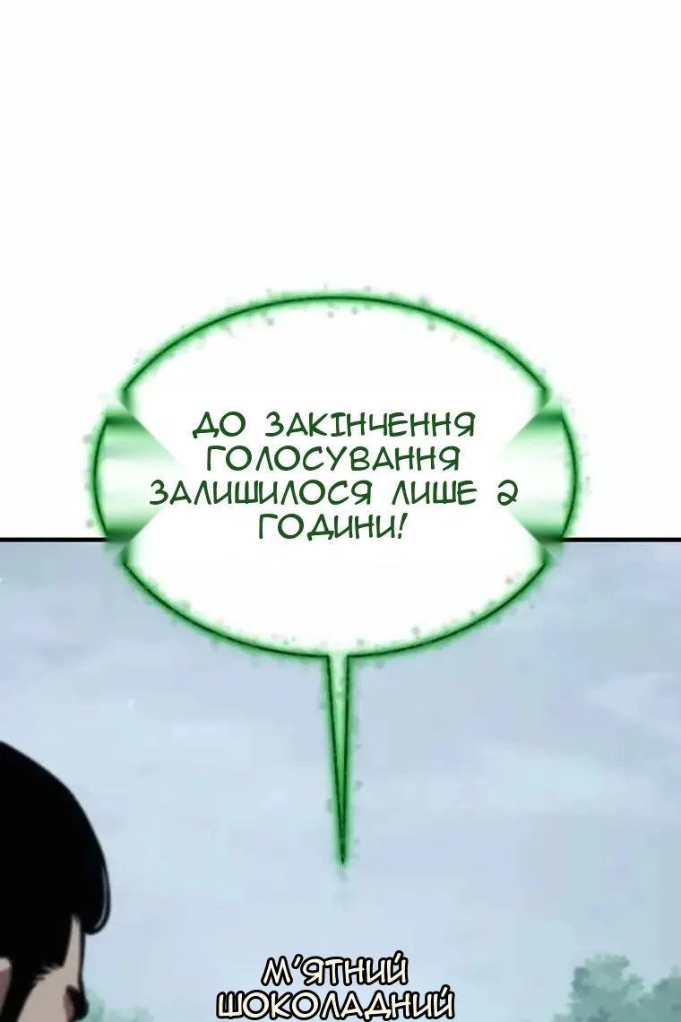 Сторінка 129