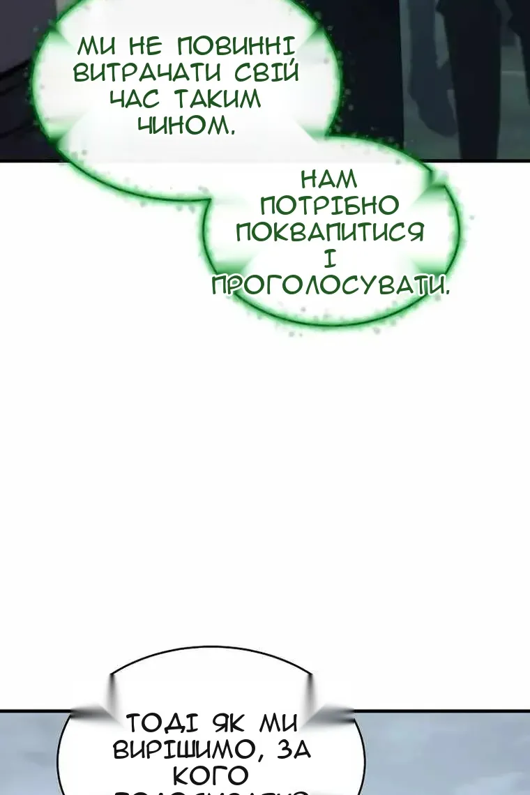 Сторінка 131