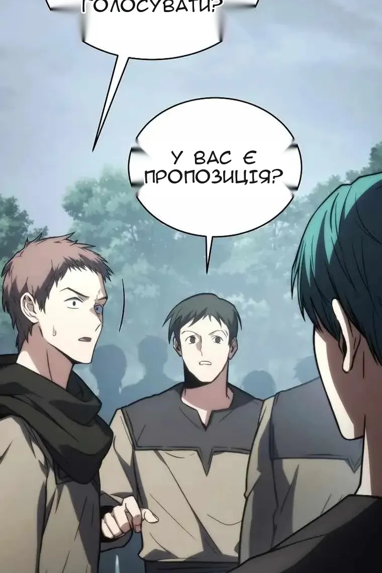 Сторінка 132