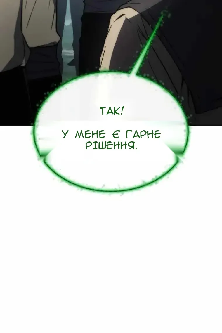 Сторінка 133
