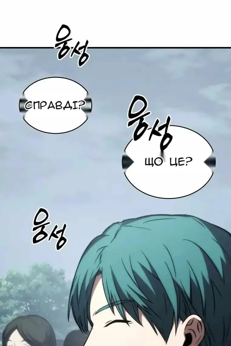 Сторінка 134