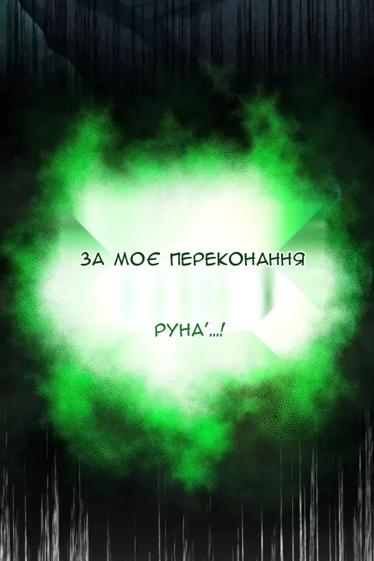 Сторінка 141