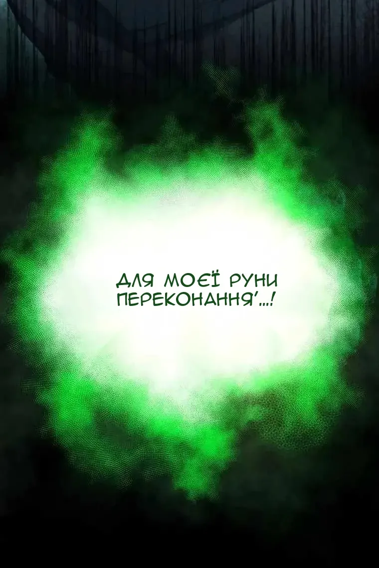 Сторінка 5