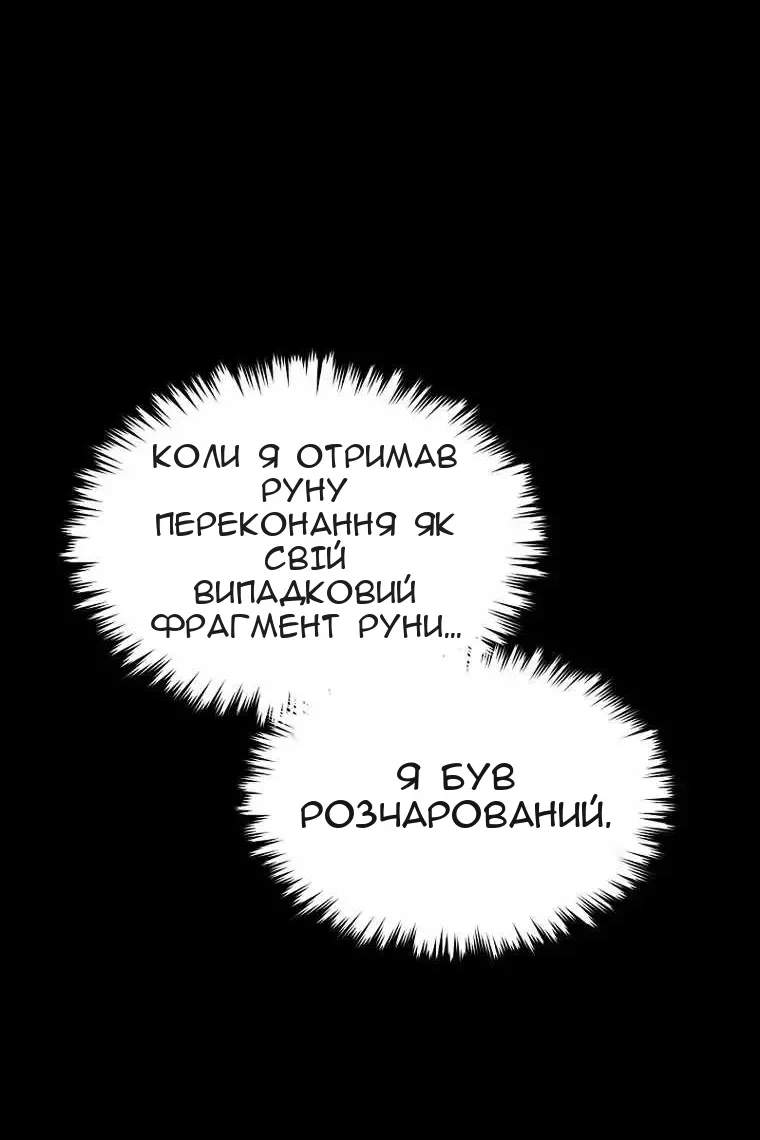 Сторінка 6