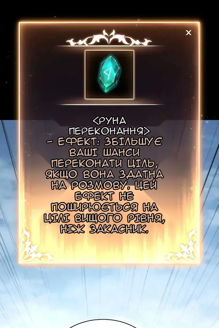 Сторінка 9