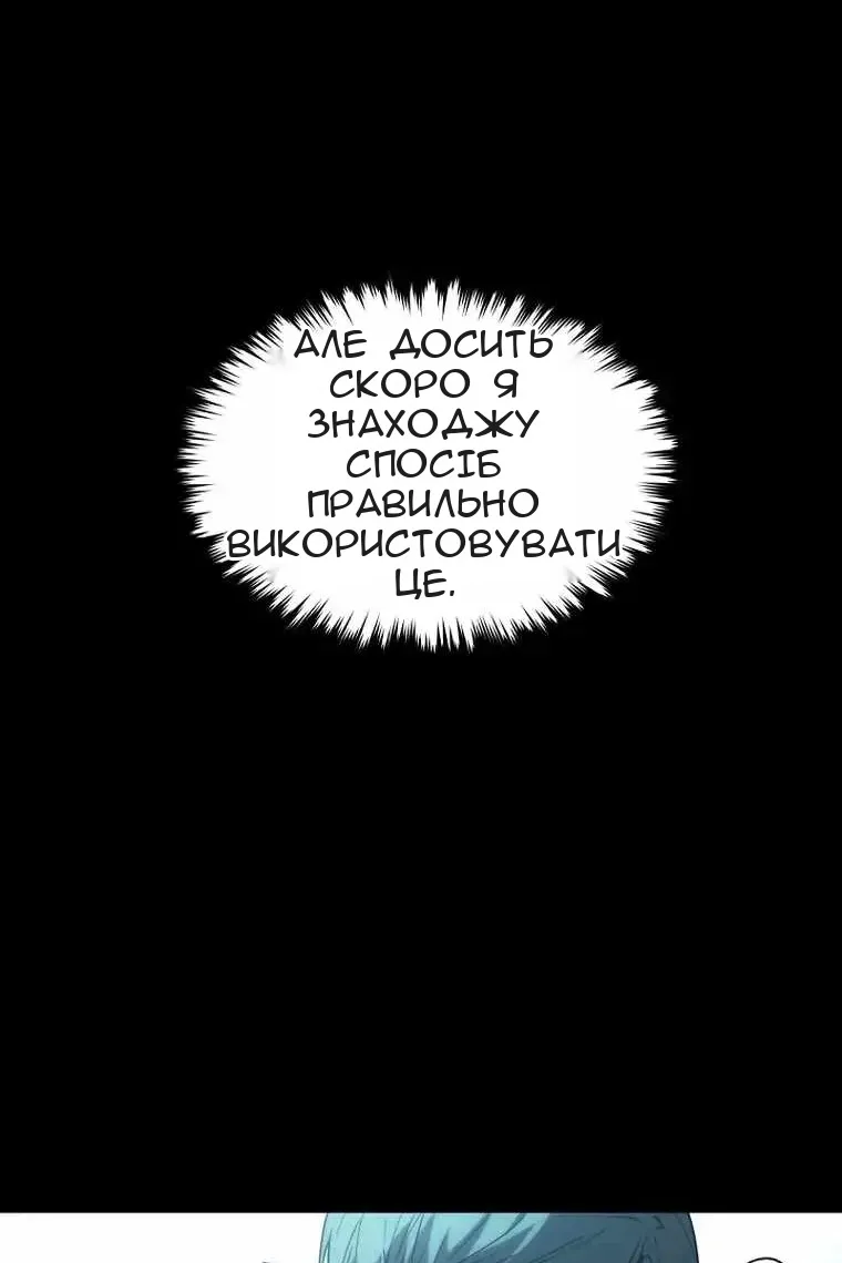 Сторінка 13