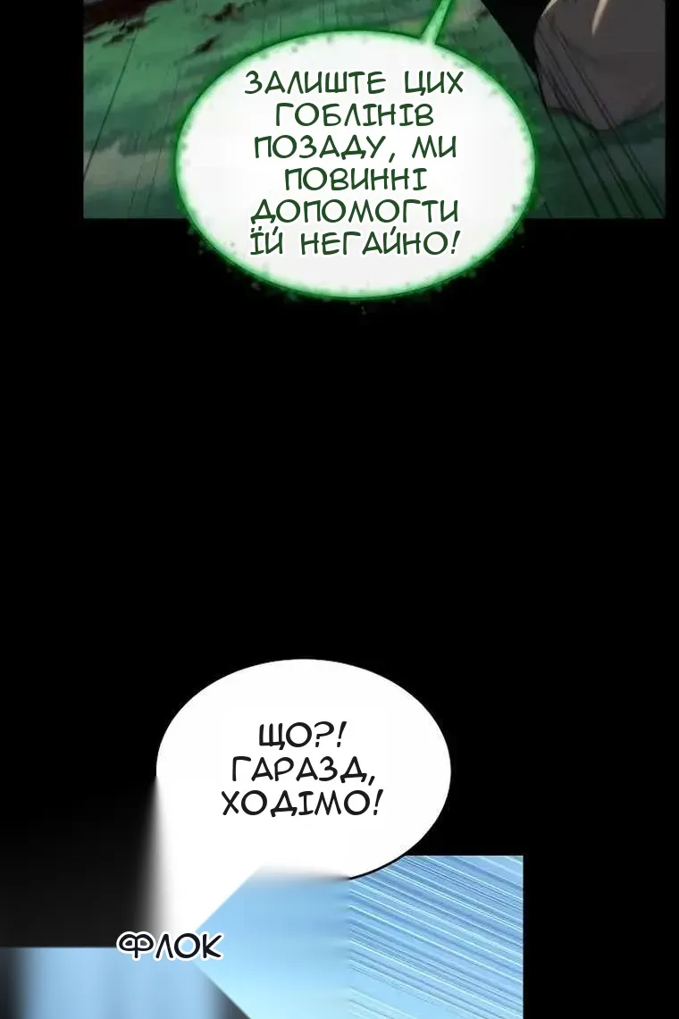 Сторінка 18