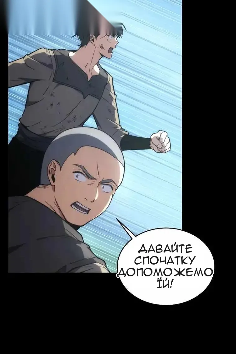 Сторінка 19
