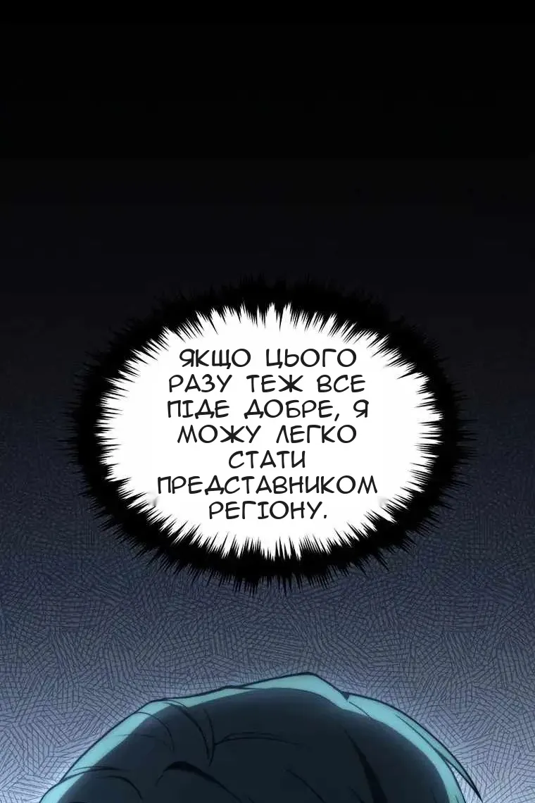Сторінка 22