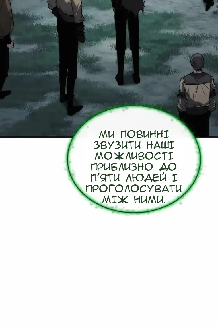 Сторінка 27