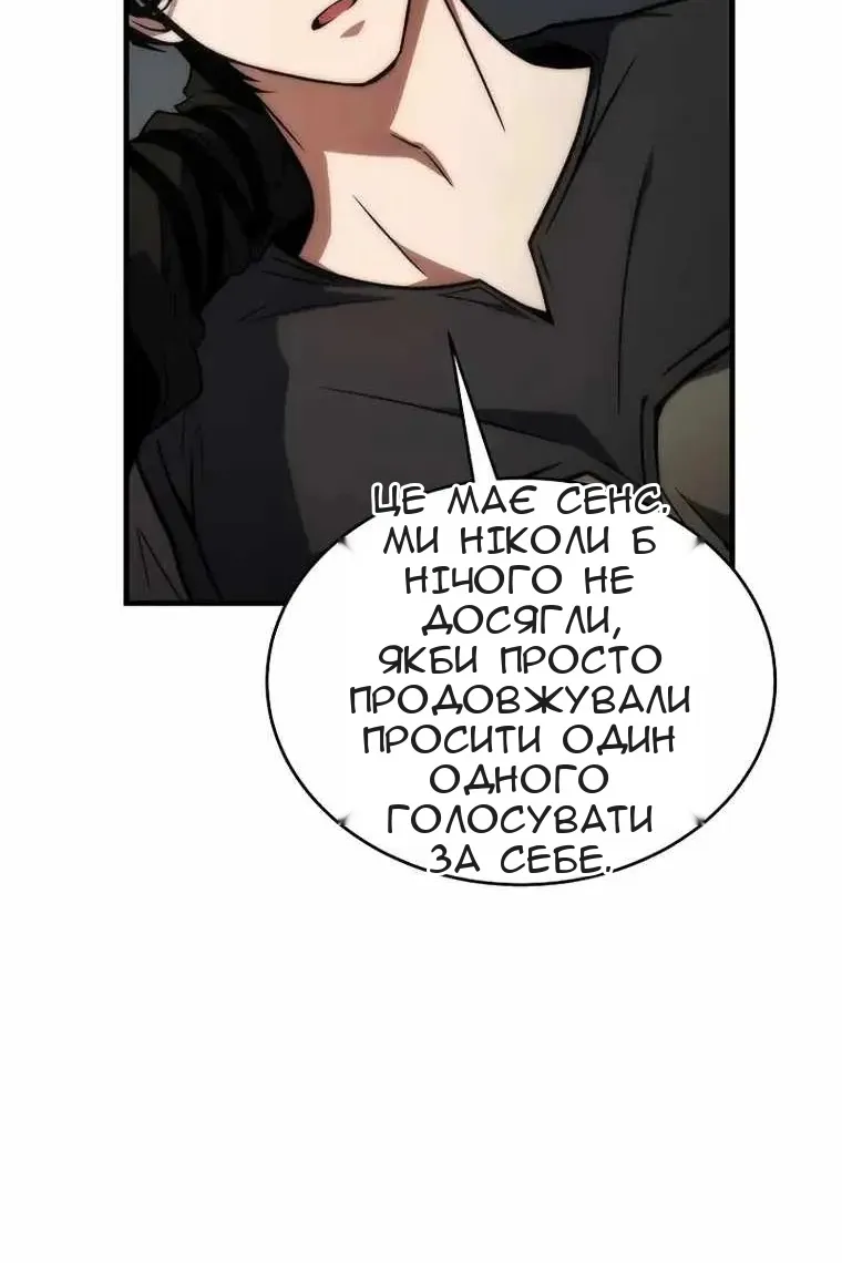 Сторінка 29