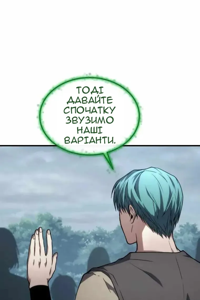 Сторінка 30