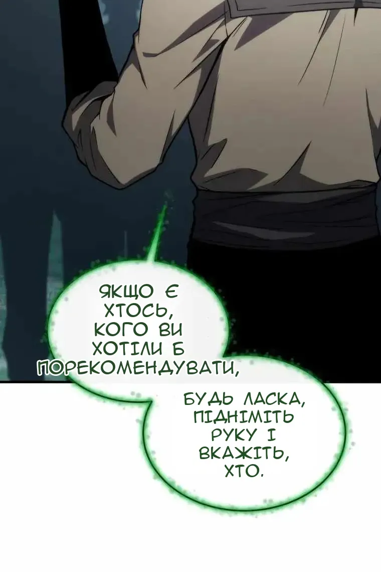 Сторінка 31
