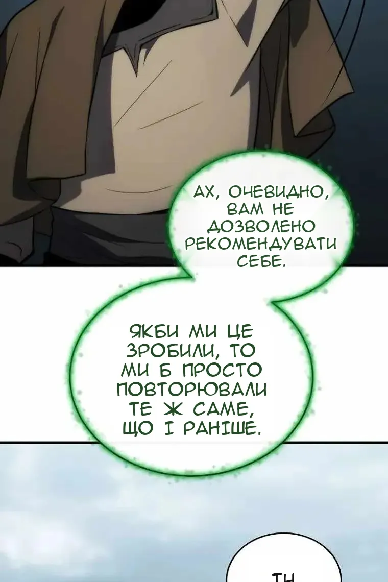 Сторінка 33