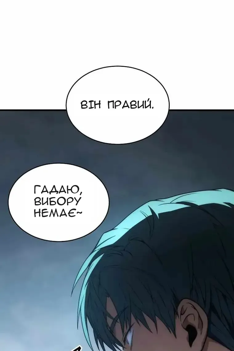 Сторінка 35