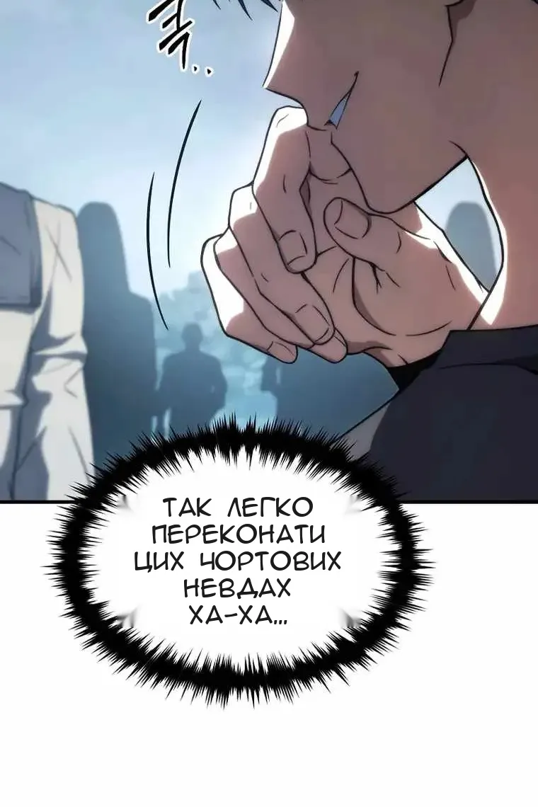 Сторінка 36